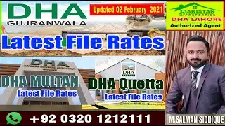 DHA Gujranwala files rate February 2020|DHA Multan & Quetta latest files rates|@pakistanproperties