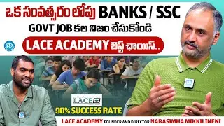 How To Crack Government Job Easily | Best Coaching for All Competitive Exams &ndash; Join LACE Academy