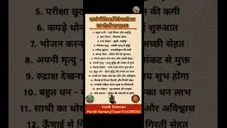 सपने में दिखाई देने वाली 15 चीजों का रहस्य || सपने का फल || स्वप्न फल || Sapne ka fal #Swapn vichar