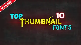 Top 10+Most Popular Fonts For YouTube Thumbnail | Best Fonts For YouTube Thumbnail In 2022🔥🔥