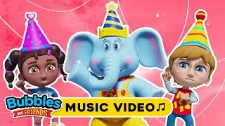 Праздничная песня 🎉 | Песня на день рождения с пузырьками и друзьями