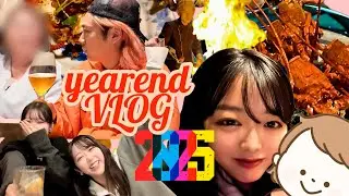 【師走】新居打ち合わせ、小栁津家忘年会、妻飲み会...大充実Vlog