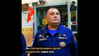 Спасатель вытащил из перевернутого автобуса 14 детей, родителей и водителя