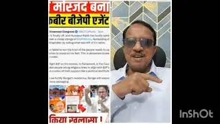 BREKING NEWS HIMAU KABIR  EXPOSE BJP AGNT IN WIST BENGAL NEW UPDATE