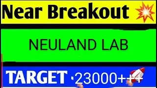 Neuland laboratories share latest news, neuland laboratories share, neuland labs share news