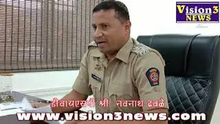 COUGHT CHAIN SNACHING CRIMINAL BY CHIPLUN POLICE
