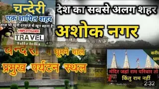 Ashok Nagar MP67 Chanderi blog.  best places to visit in Ashok nagar