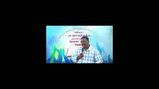 அடித்தளத்தை சரியாகபோடு? #trending #song #motivation #jesus #gospel #viral #music  #faith #bible #lov