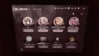 【DEEMO II / Rayark】「Chopin - Mazurka Op.63 No.1」「Tsukiyura (piano ver.) [Special]」【Eri. / Saicrom】