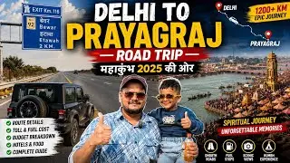 Delhi to Prayagraj Road Trip by Mahindra Thar 🚙 | 750 KM Non-Stop Highway Drive
