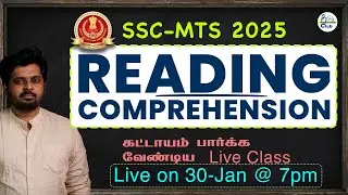 SSC - MTS |Reading Comprehension | Discussion in tamil | latest pattern