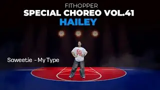 SPECIAL CHOREO VOL.41 / HAILEY :  Saweetie - My Type