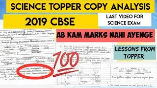 2019 CBSE TOPPER Answer Sheet FULL Analysis Science| Learn to write like topper | Why you score less