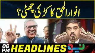 Double Trouble | Headlines 6 PM | 13 September 2023 | Neo News