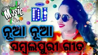 Sambalpuri Nonstop Dj 2.0 || Sambalpuri Nonstop Dj Song || Sambalpuri Dj Song