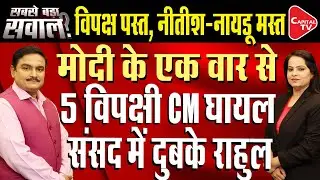 Empowers Middle Class, Gives Unprecedented Push To Jobs: PM Modi On Budget 2024 | Dr. Manish Kumar