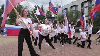 День Российского флага.  Флэшмоб