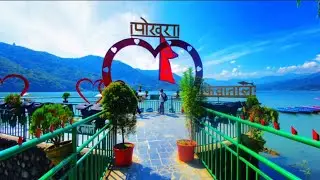 Fewa lake Pokhara || fewa lake || fewa taal || fewa taal vlog || Pokhara vlog || lakeside Pokhara