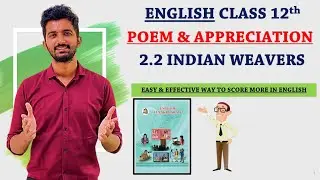 Indian Weavers | 2.2 poem | Sarojini Naidu | 12th | HSC | English Syllabus