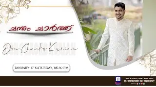 CHANTHAM CHARTHU | DON CHACKO KURIAN | MANNA VISION