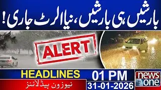 Heavy Rain And Snowfall | Met Department Prediction | 01 PM  News Headlines | 31 Jan 2026