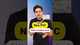 Order New PVC Aadhar Card & PAN Card Online in ₹50 - How to Order Plastic Aadhar & PAN Card