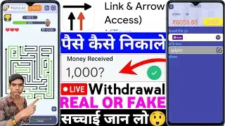 Link & Arrow App Real Or Fake | Link & Arrow Game Withdrawal | Se Paise Kaise Nikale | Legit Review