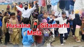 Daily vlog | Daily mini vlog | Husaina Sitamarhi Bihar #dailyvlog #minivlog #vlog #sitamarhi #bihar 