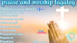 huling Araw sa Mundo | 2025 NEW WORSHIP |GOSPEL | CHRISTIAN SONG TAGALOG para sa mga na liligaw