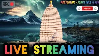 Mahimagadi Temple Evening Niti and Khanjani Bhajan Live Streaming #live #viral #livestream #trending