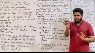 Class 9th Biology |Chapter 01 | The level of Organization | PAH Academy
