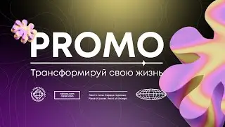 Spring Promo: выигрывай поездку на день рождения NL в марте
