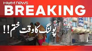 By-Elections Polling Ends | What&rsquo;s Next? |  Hum News | Pakistan