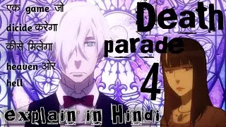 Death parade anime explained||part 4|| हिन्दी में ||anime explained in hindi||#anime #animeexplain