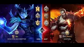 Heroic Magic Duel Авангард RU - Chedic