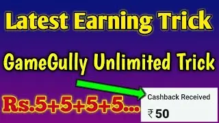 GameGully Pro Unlimited Trick In One Device || GameGullt Reffer By Pass Trick || Paytm Earning Apps