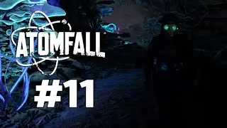 НУ ЦЕ СТАЛКЕР Atomfall #11