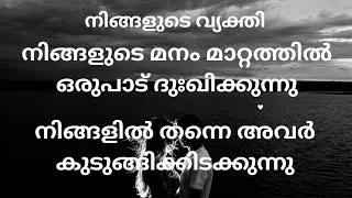 നിങ്ങൾ ഇവരെ തിരിഞ്ഞു നോക്കാതിരിക്കുന്നതിൽ ഇവർ ഒരുപാട് ദുഃഖിച്ചു കൊണ്ടിരിക്കുന്നു🧿🧿🧿