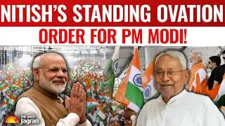 Bihar Rally: CM Nitish Kumar Orders Standing Ovation For PM Modi | Purnea