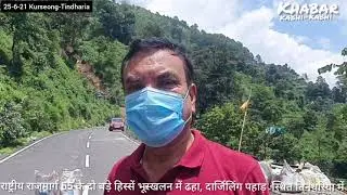 Landslides on NH 55 at Tindharia in Darjeeling hills