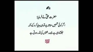 Ibadat #Deen islam#islamic line#Allah# subhanallah 