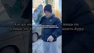 У КОГО БЫЛО?🤣 ПОДПИШИСЬ НА МЕНЯ УЖЕ✅ #рек #юмор #жиза #угар #рекомендации #pov