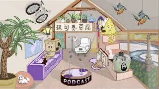 EP54 - 不叫邪教，那要叫什麼？法國政府打造的反宗派偏差部隊「米飛路得」