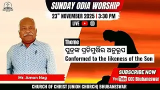 Sunday Odia Worship | Mr. Amon Nag | Conformed to the likeness of the Son | 23 Nov 2025