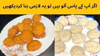 &ldquo;Super Crispy Golden Hash Browns | Restaurant-Style Hash Browns at Home Easy & Perfect Every Time&rdquo;