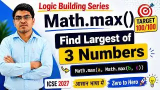 Find Largest of 3 Numbers in Java 🔥 | Math.max |