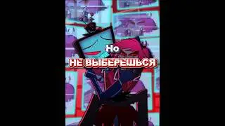 Don't you forget (reprise) - RU female cover trailer (OST 