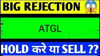 ATGL SHARE LATEST MEWS TODAY,ATGL SHARE ANALYSIS,ATGL SHARE REVERSAL ,,ATGL SHARE LATEST NEWS