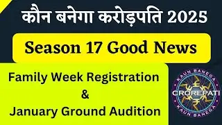 KBC Season 17 Good News | KBC Family Week | KBC Ground Audition | Kaun Banega Crorepati 2025