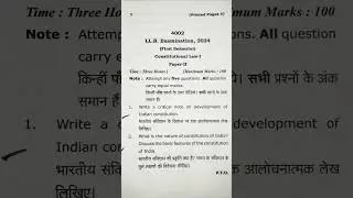 LLB Examination 2024, First Semester, Constitutional law 1, Paper 2nd #llb #law #judiciary